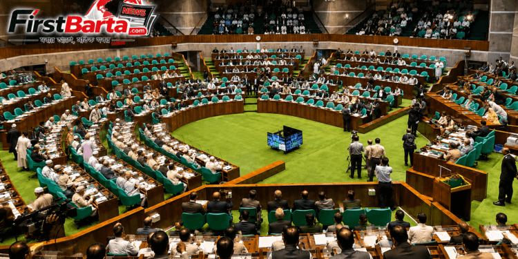 অনলাইনে মাদক ব্যবসায় মৃত্যুদণ্ডের বিধান রেখে সংসদে নতুন আইন পাস । First Barta | ফার্স্টবার্তা